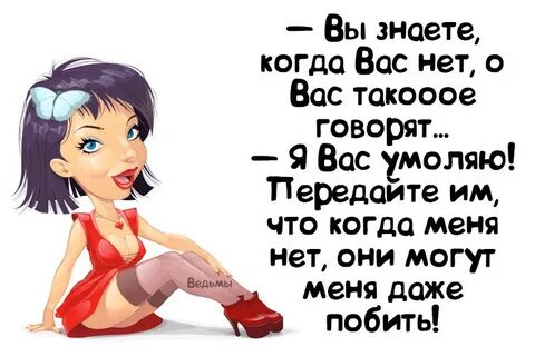 Вернуться здорово