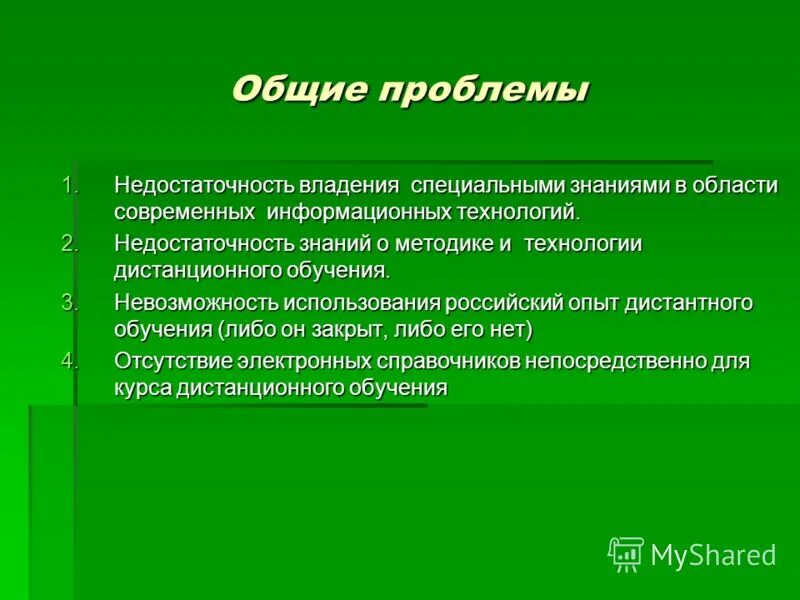 Коммуникативная рамка. Внешняя фрагментация памяти это. Недостатки использования метода irr при оценке инвестиций. Невозможность использования. Характеристика научного стиля текста.