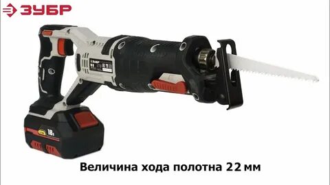 Зубр спл