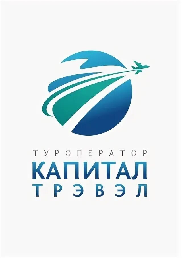 Капитал тревел. Туры логотип. Капитал тревел отзывы. Капитал тревел отзывы. Фирма капитал отзывы.