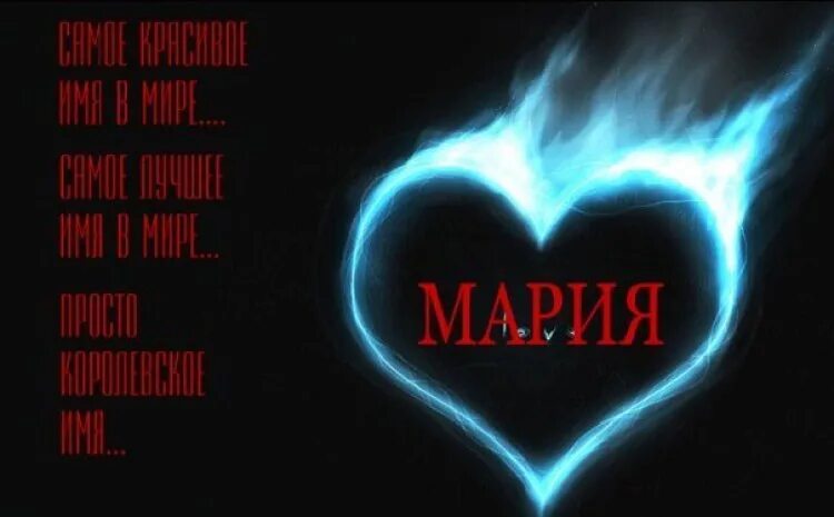 Фольгированный маша и медведь. Маша сердце. Маша сердце. Маша и медведь сердце. Маша сердце.