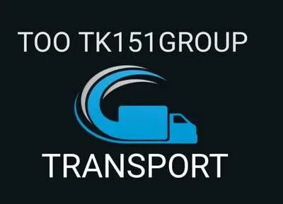151 тк