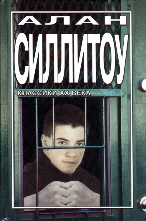 Книги про попаданцев в прошлое. Читать книгу бунтарь. Бунтарь людвиг манга. Манга бунтарь людвиг арт. Уорд.