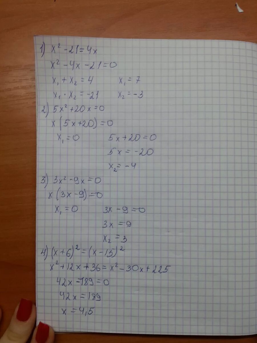 X 4 1 20 5