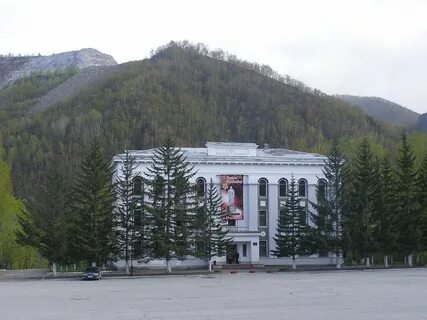 Дальнегорск центр