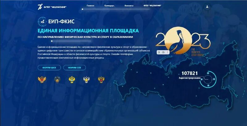 Входное тестирование по базовому курсу еип-фкис ответы. Сертификат в кб. Единое информационное пространство предприятия. Категории пользователей еип-фкис. Структура типового единого информационного пространства схема.