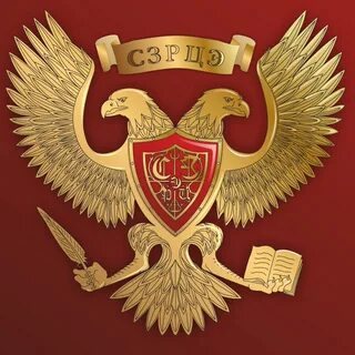 Северо западный региональный центр экспертиз