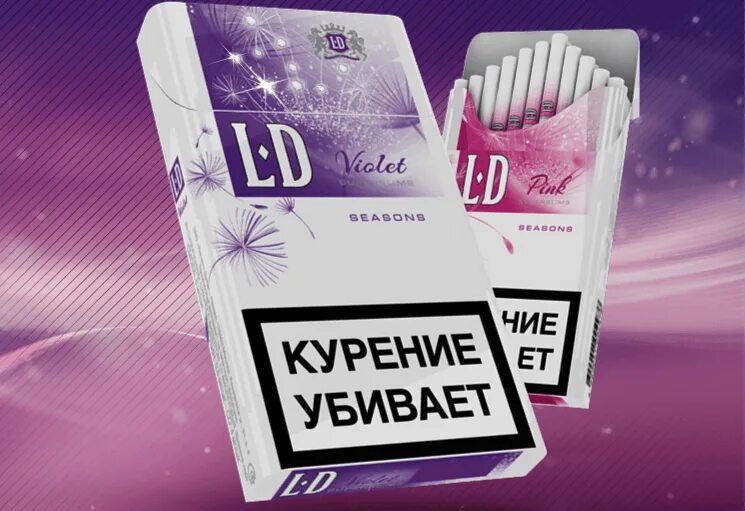 LD сигареты. Сигареты LD тонкие. Сигареты LD Slim. LD Pink сигареты.