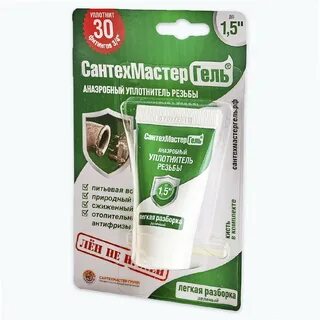 Гель для резьбовых соединений сантехмастер