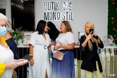 Mono магазин