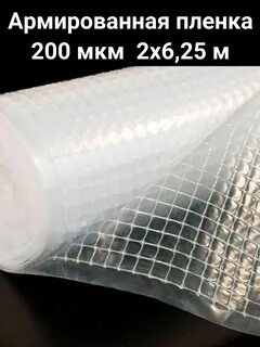 Пленка москва опт