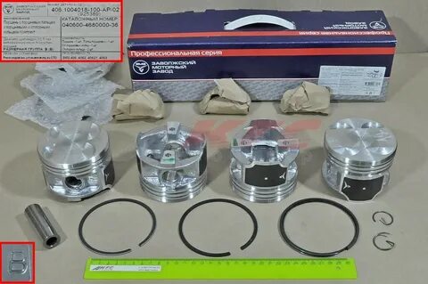 Поршень змз 406 размеры
