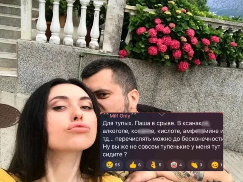 Первая жена паши техника. Жена Паши техника. Жена Паши техника 2023.