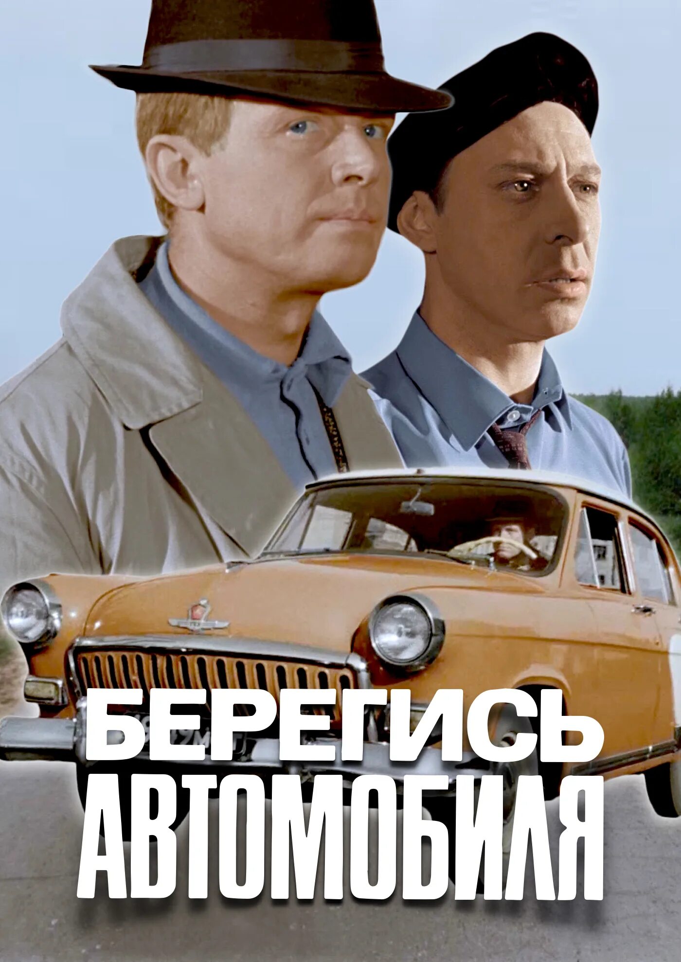 Новый аккумулятор MUTLU SFB 75 А/ч - УАЗ Patriot, 2,7 л, 2012 года запчасти DRIV