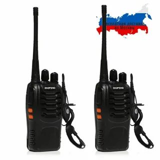 Радиостанции 888s