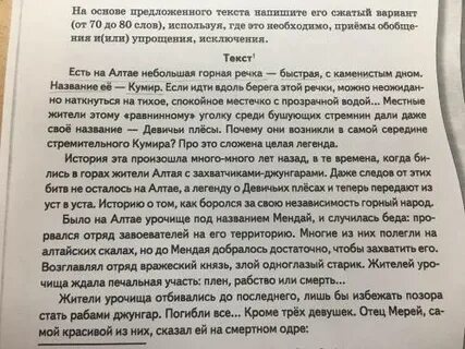 До ста текст