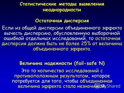 Остаточные категории