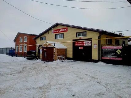 Телефон автосервиса автодом