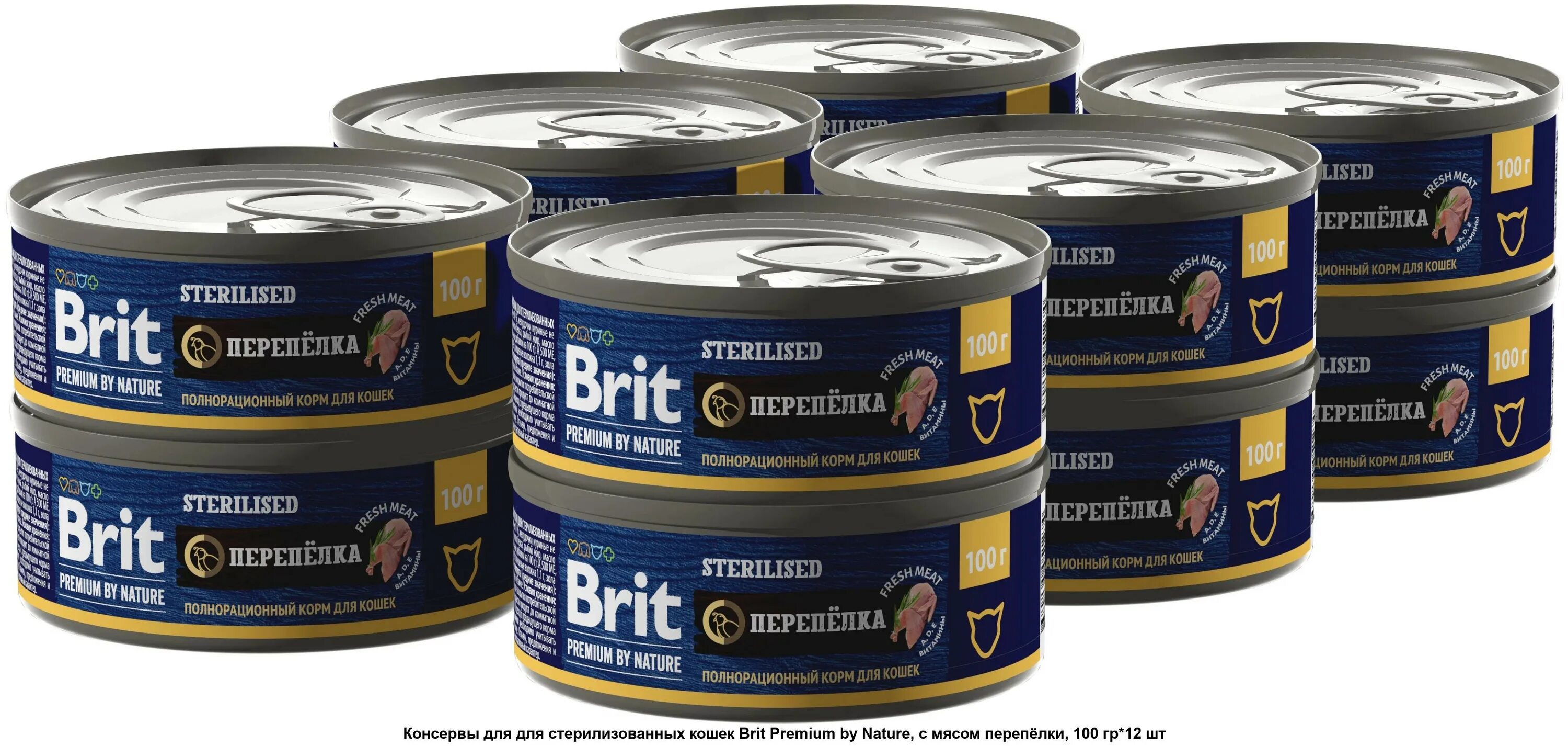 Консервы Brit премиум для собак. Корм для собак Brit Premium. Brit консервы для кошек. Брит консервы для собак 850гр. Корм для собак брит 15
