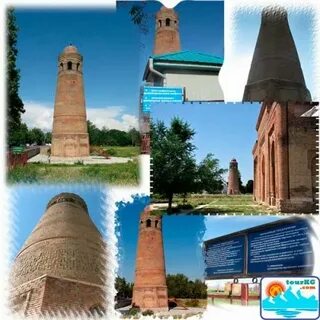 Погода өзгөн