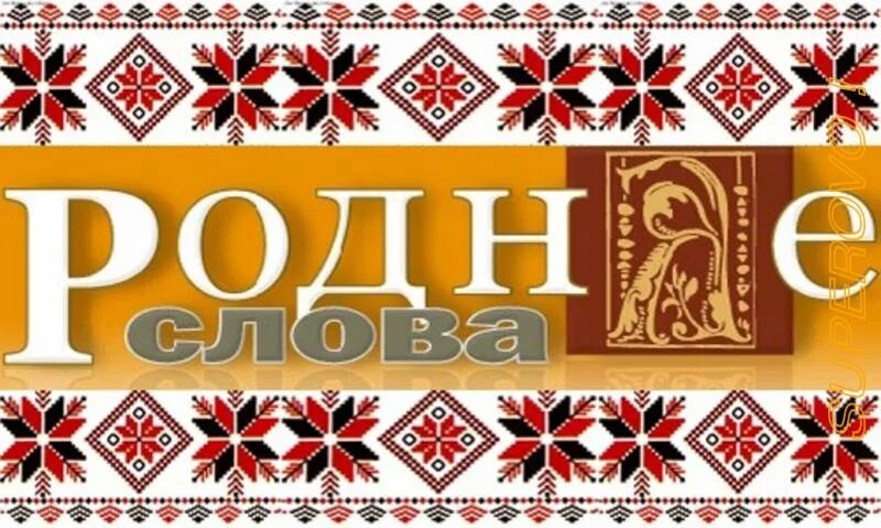 Разам з мастацтвам. Разам з мастацтвам. Дети беларуси. Занятия в белоруссии. Разам з мастацтвам.