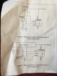 Реле планета 5 как подключить