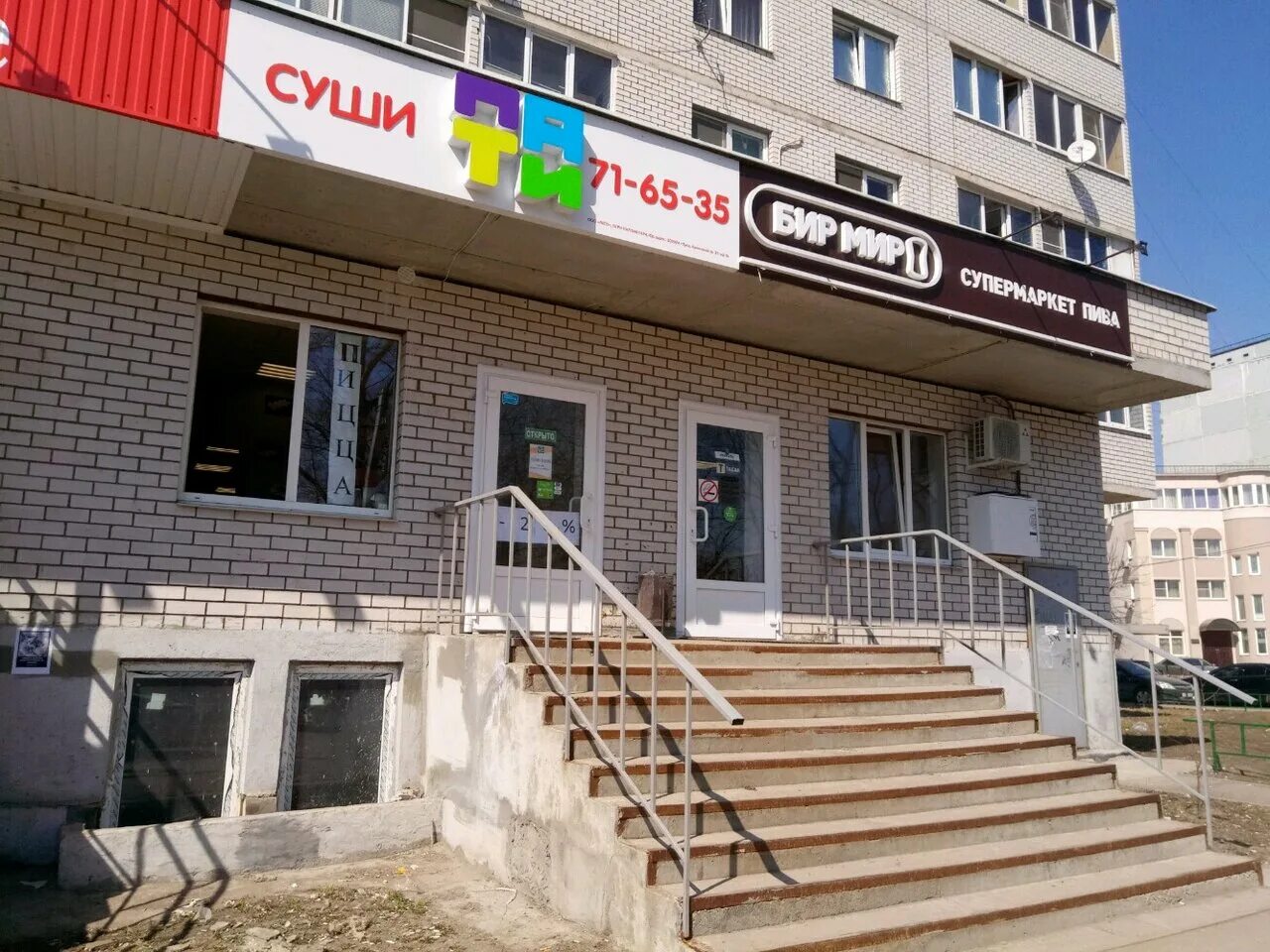 Горького 1 б. Горького 1 челябинск. Горького 1 б. Максима горького 1б. Горького 1 челябинск.