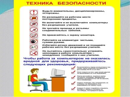 Покинул рабочее место без разрешения
