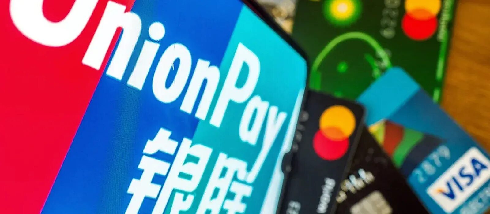 Карта Unionpay. Платежная система Unionpay. Карты платежной системы Unionpay. Карты китайской системы Unionpay.