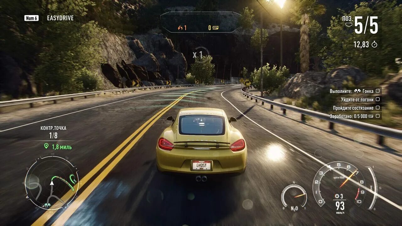 Установить игру nfs. Nfs rivals 2. need for speed rivals игра. нид фор спид 2013. nfs rivals (2013).