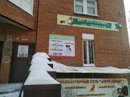 Томск мокрушина отзывы