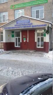Приморская црб телефон