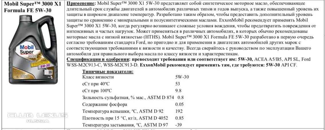 Gl 5 что значит