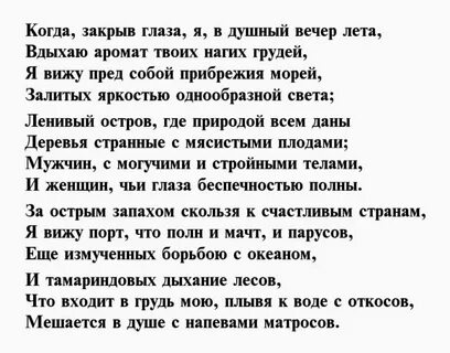 Стихотворение книга когда душа измучена в борьбе