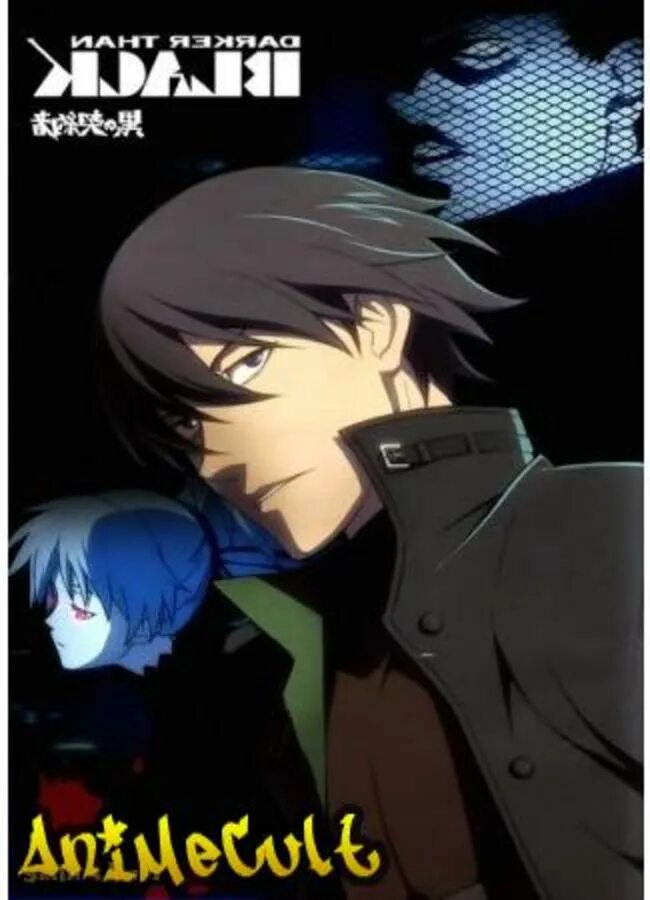 Darker than black hei. Darker than black hei. Темнее черного арт. Темнее черного darker than black: kuro no keiyakusha. Темнее черного обложка.