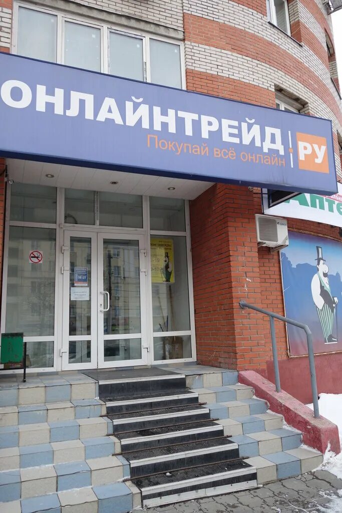 Улица пролетарская 26 тула. Тула улица пролетарская 24. Дмитрия ульянова 2. Тула, улица кутузова, 108в. Автосалон рязанская 38.