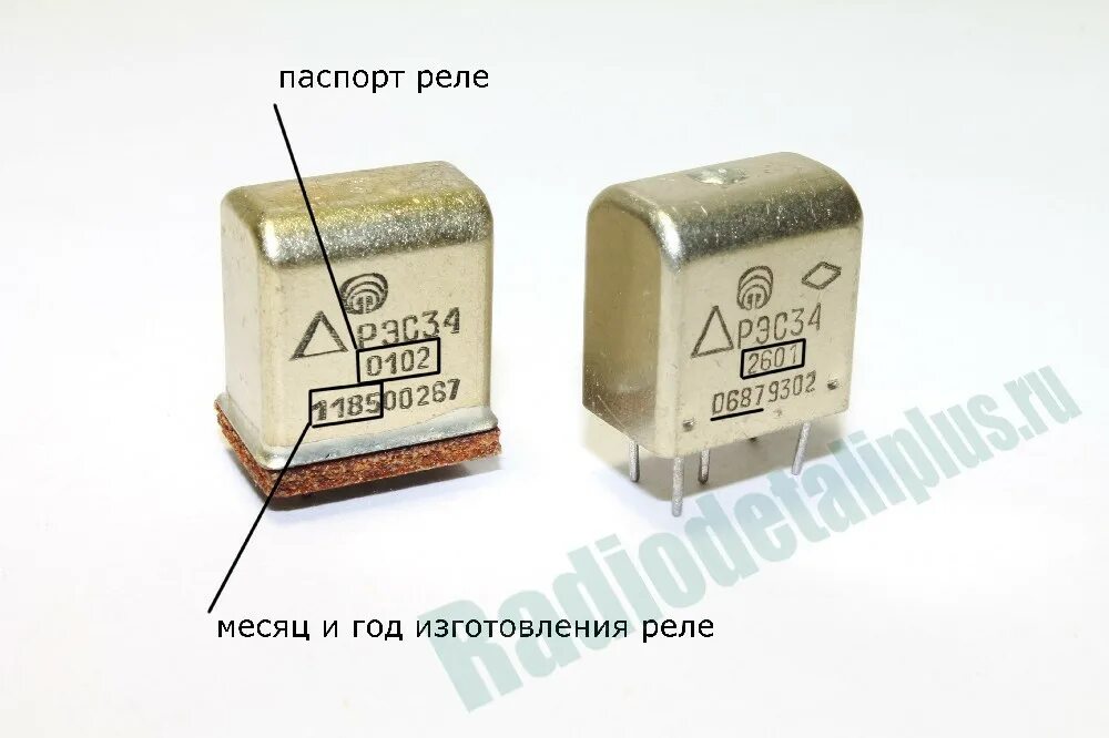 Рэс 34 содержание. Цоколевка реле рэс 34. реле рэс34 рс4524.371. реле рэс 34 производитель. реле рэс34 рс4524.372.