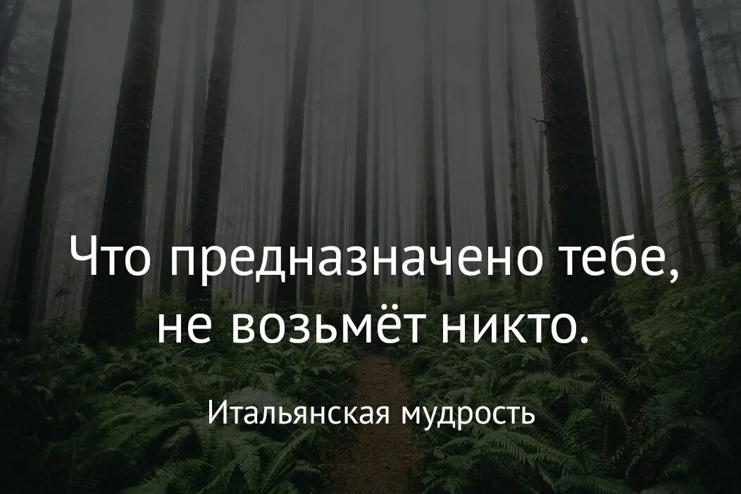Получить некому