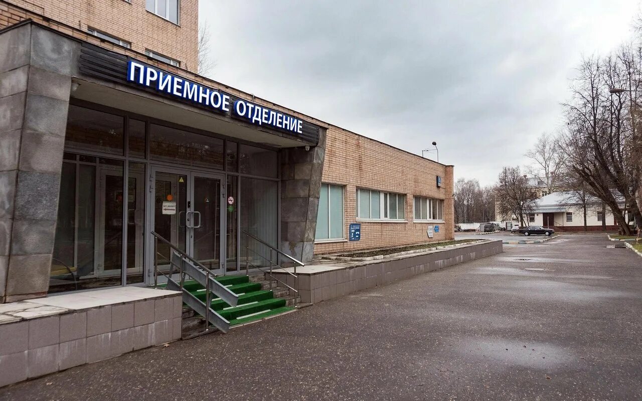 Наркологическое мытищи