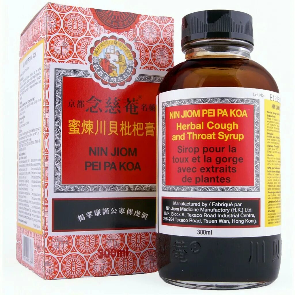 Nin jiom pa koa. Сироп от кашля китайский pei pa koa. nin jiom pei pa koa herbal cough syrup. nin jiom pei pa koa.