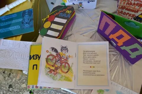 Сделай книгу конкурс