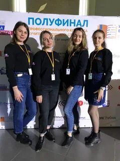 Студентки 2021