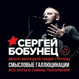 Звезды 3000 смысловые текст