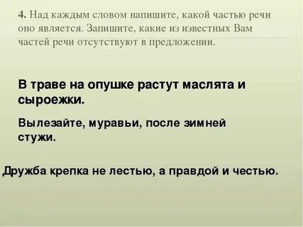 Пыль стояла над полями