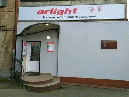 Гаражная 2