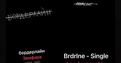 Музыкальный плагиат
