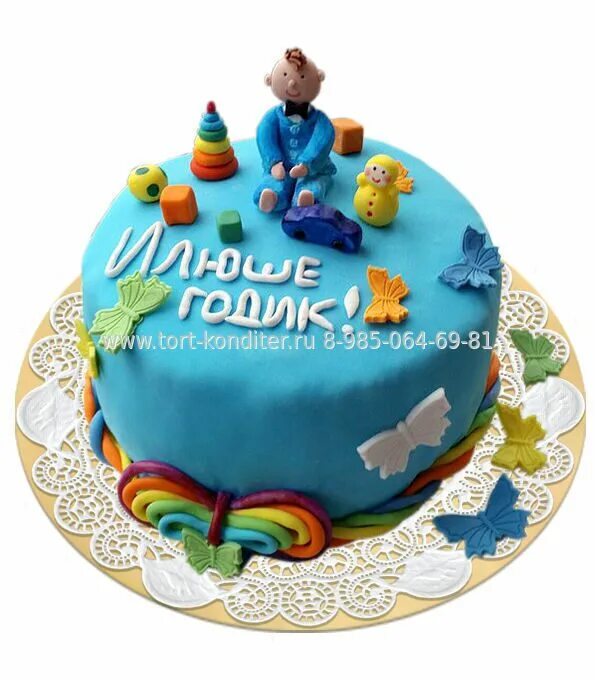 илюше 1 годик. с днём рождения 1 год мальчику. с первым годиком мальчику. 2 года открытка илюша. милые картинки мальчику на годик.