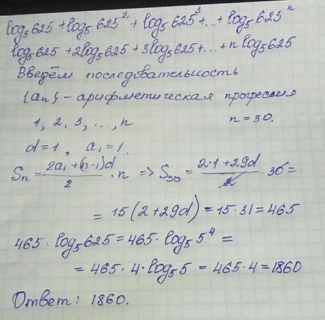 Log 2 log 5 625. Вычислить log5 625 решение. Лог 5 625. 1/2log5 625. Log5 1/625 решение.