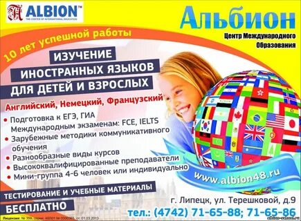Названия центр подготовки