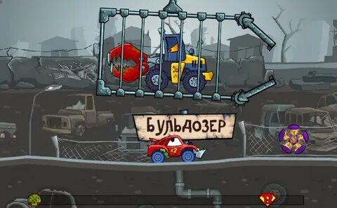 Игры хищные машины 2